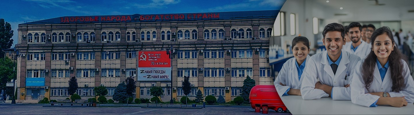 Why Study MBBS in Russia at Dagestan State Medical University?
